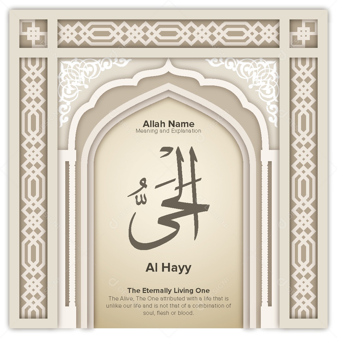 Al Hayy Ilustração Islâmica Vetor EPS