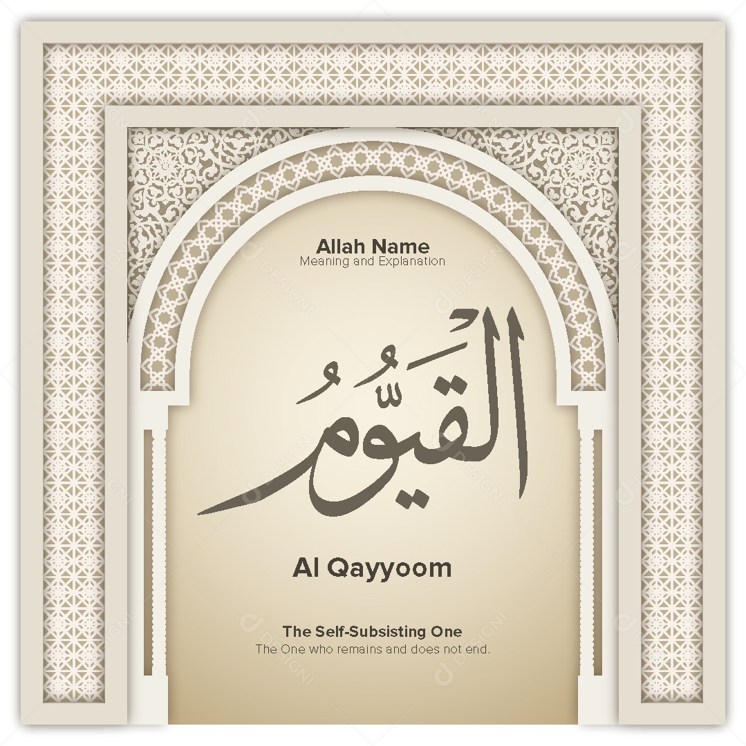 Al Qayyoom Ilustração Islâmica Vetor EPS