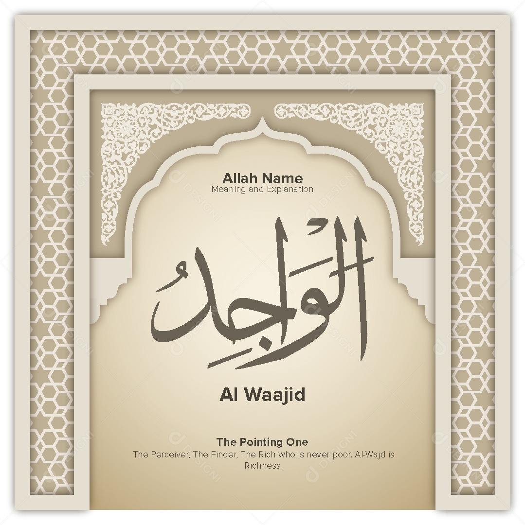 Al Waajid Ilustração Islâmica Vetor EPS