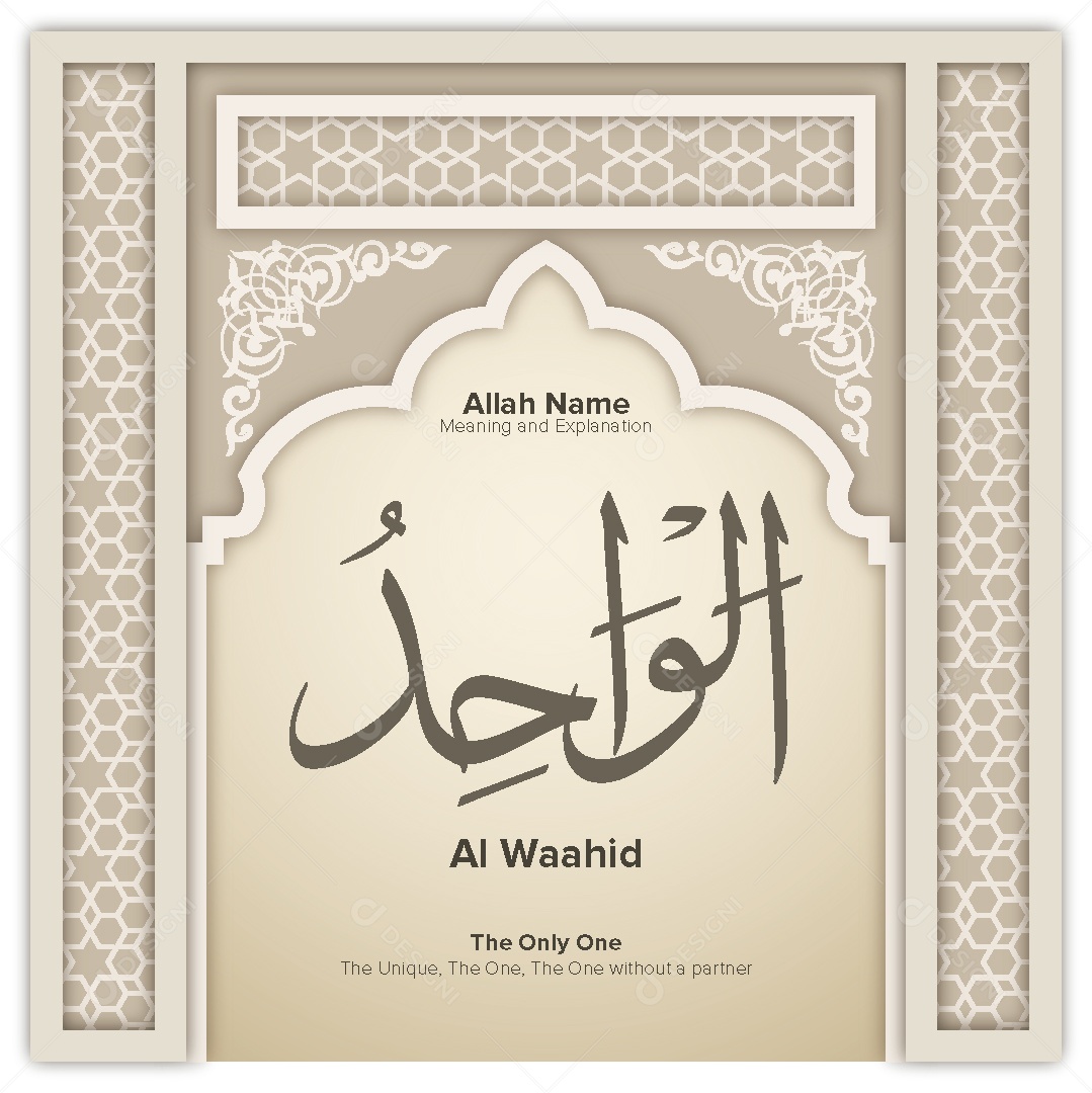 Al Waahid Ilustração Islâmica Vetor EPS
