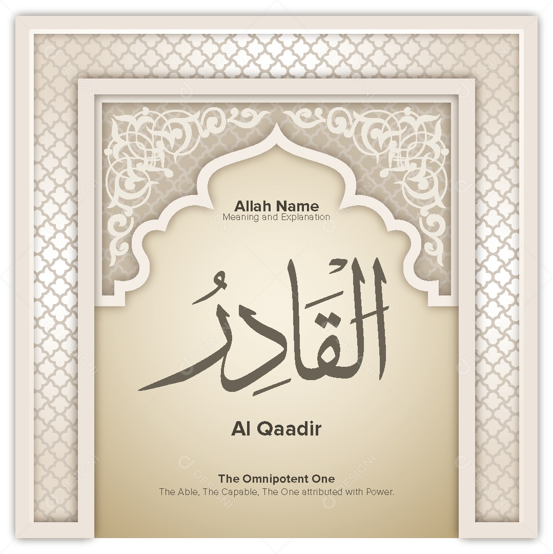 Al Qaadir Ilustração Islâmica Vetor EPS