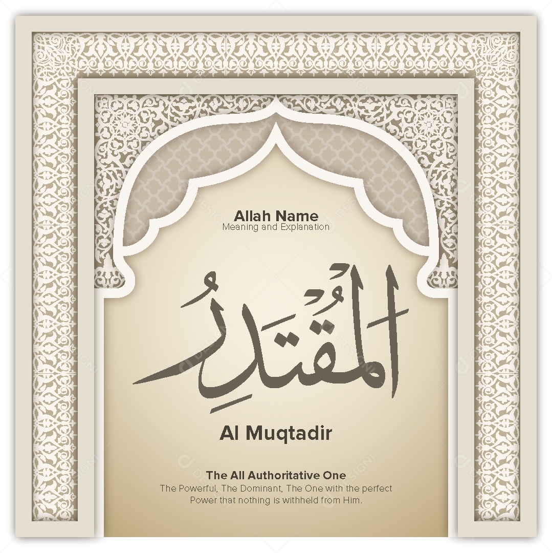 Al Muqtadir Ilustração Islâmica Vetor EPS