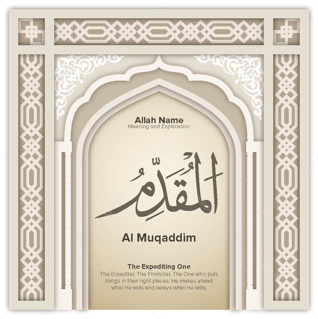 Al Muqaddim Ilustração Islâmica Vetor EPS