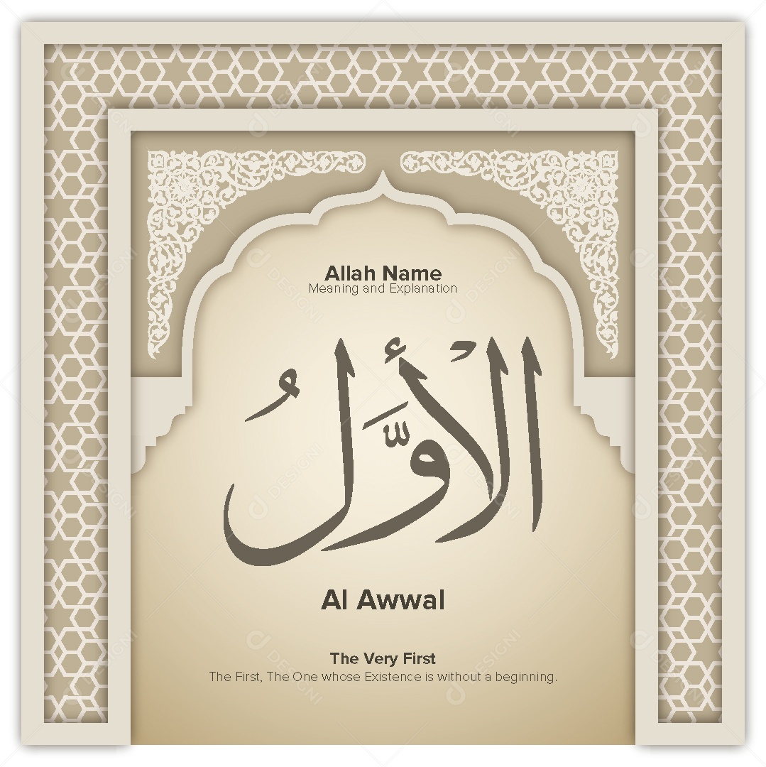 Al Awwal Ilustração Islâmica Vetor EPS