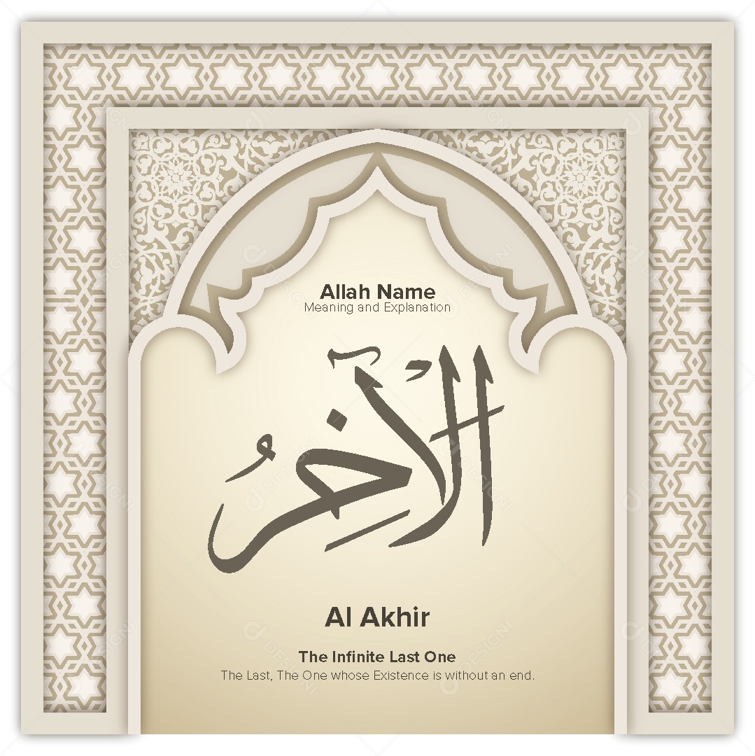 Al Akhir Ilustração Islâmica Vetor EPS