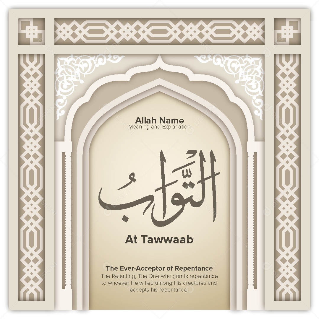 At Tawwaab Ilustração Islâmica Vetor EPS