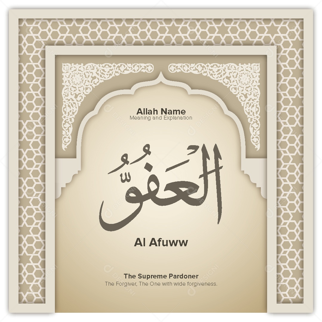 Al Afuww Ilustração Islâmica Vetor EPS