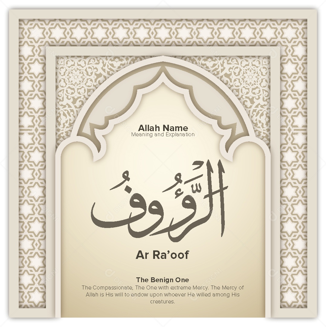 Ar Raoof Ilustração Islâmica Vetor EPS