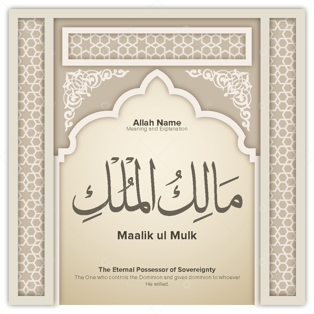 Maalik ul Mulk Ilustração Islâmica Vetor EPS