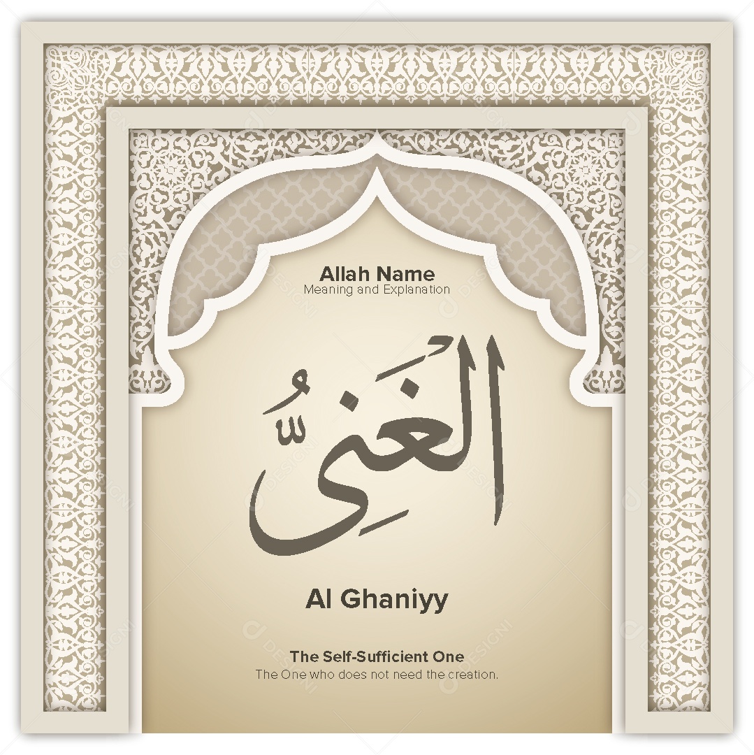 Al Ghaniyy Ilustração Islâmica Vetor EPS