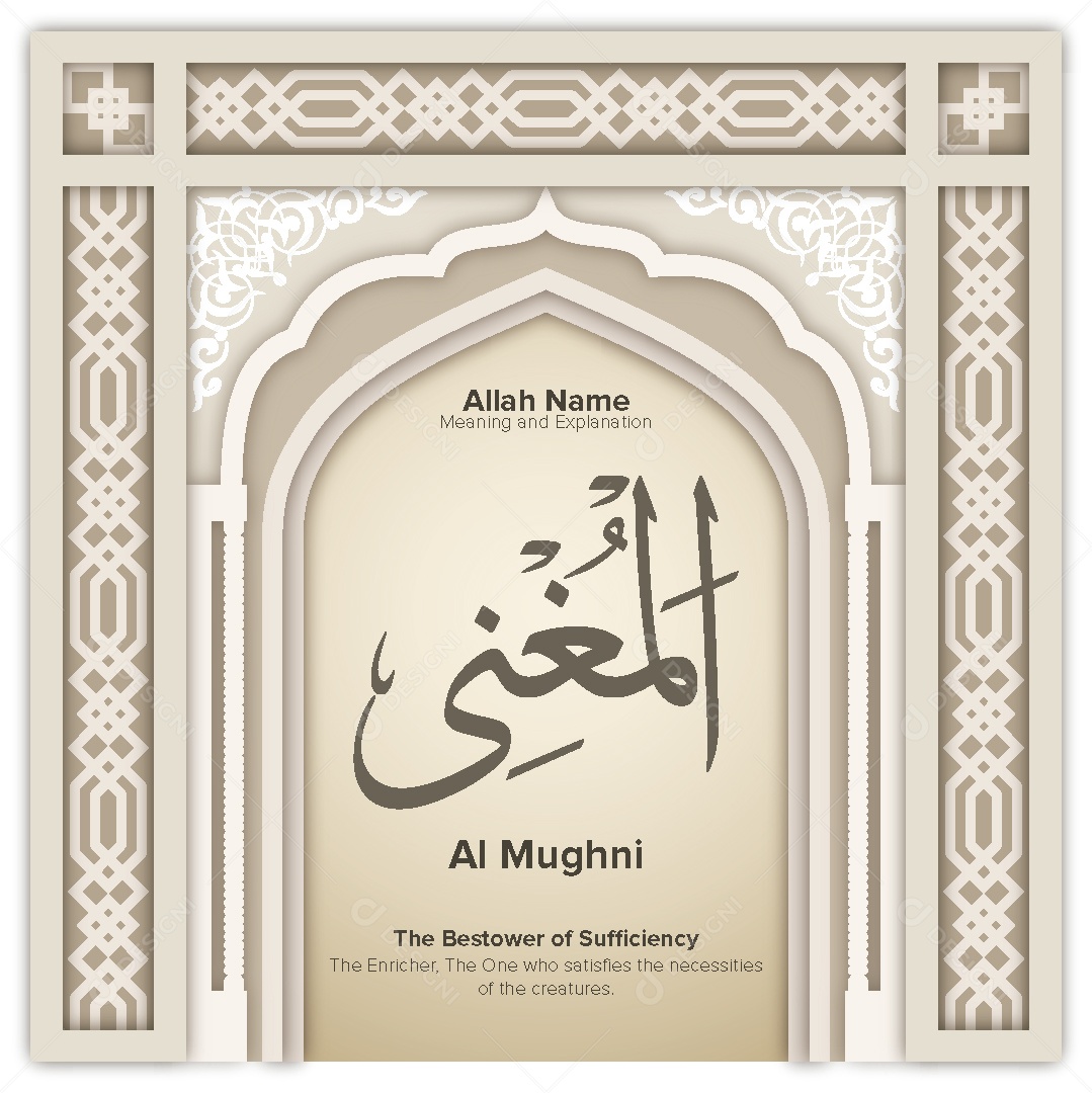 Al Mughni Ilustração Islâmica Vetor EPS