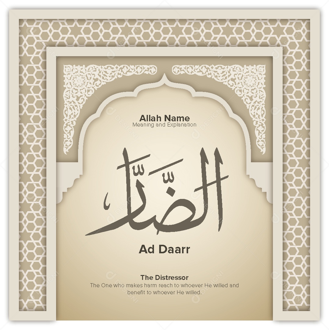 Ad Daarr Ilustração Islâmica Vetor EPS