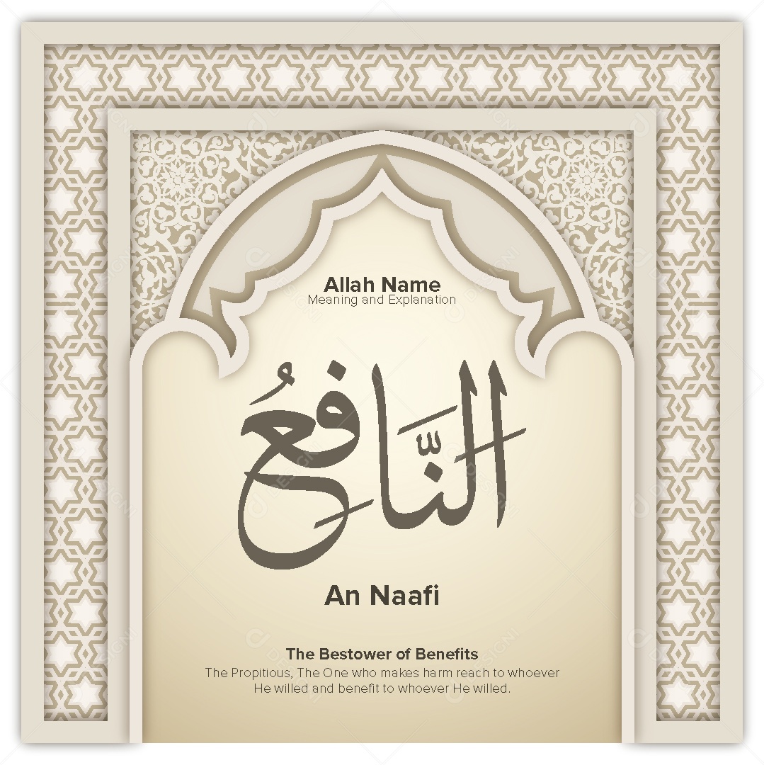 An Naafi Ilustração Islâmica Vetor EPS