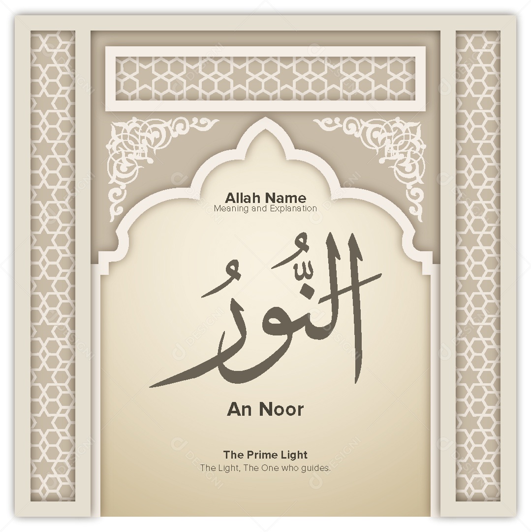 An Noor Ilustração Islâmica Vetor EPS