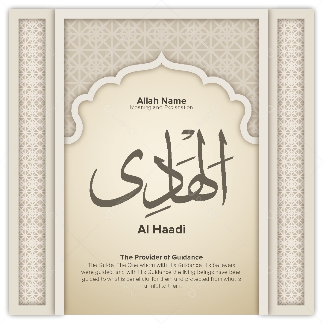 Al Haadi Ilustração Islâmica Vetor EPS