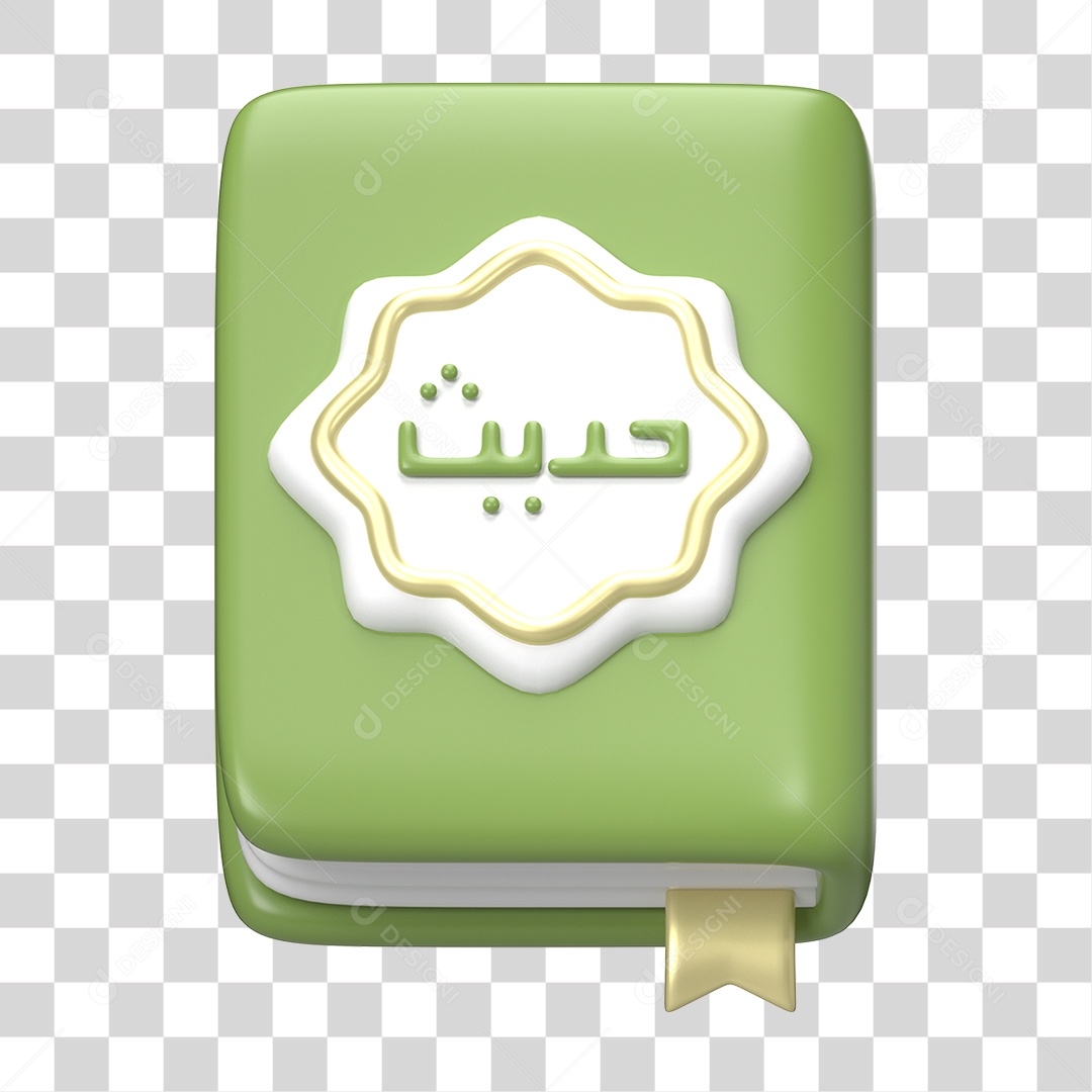 Ícone 3D Ilustração Islâmico do Ramadã PNG Transparente