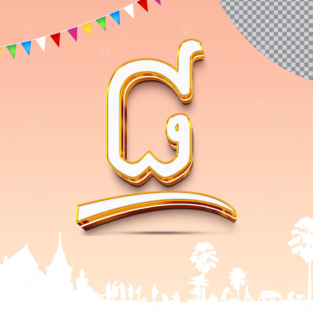 Número Khmer 9 Elemento 3D Dourado Para Composição PSD