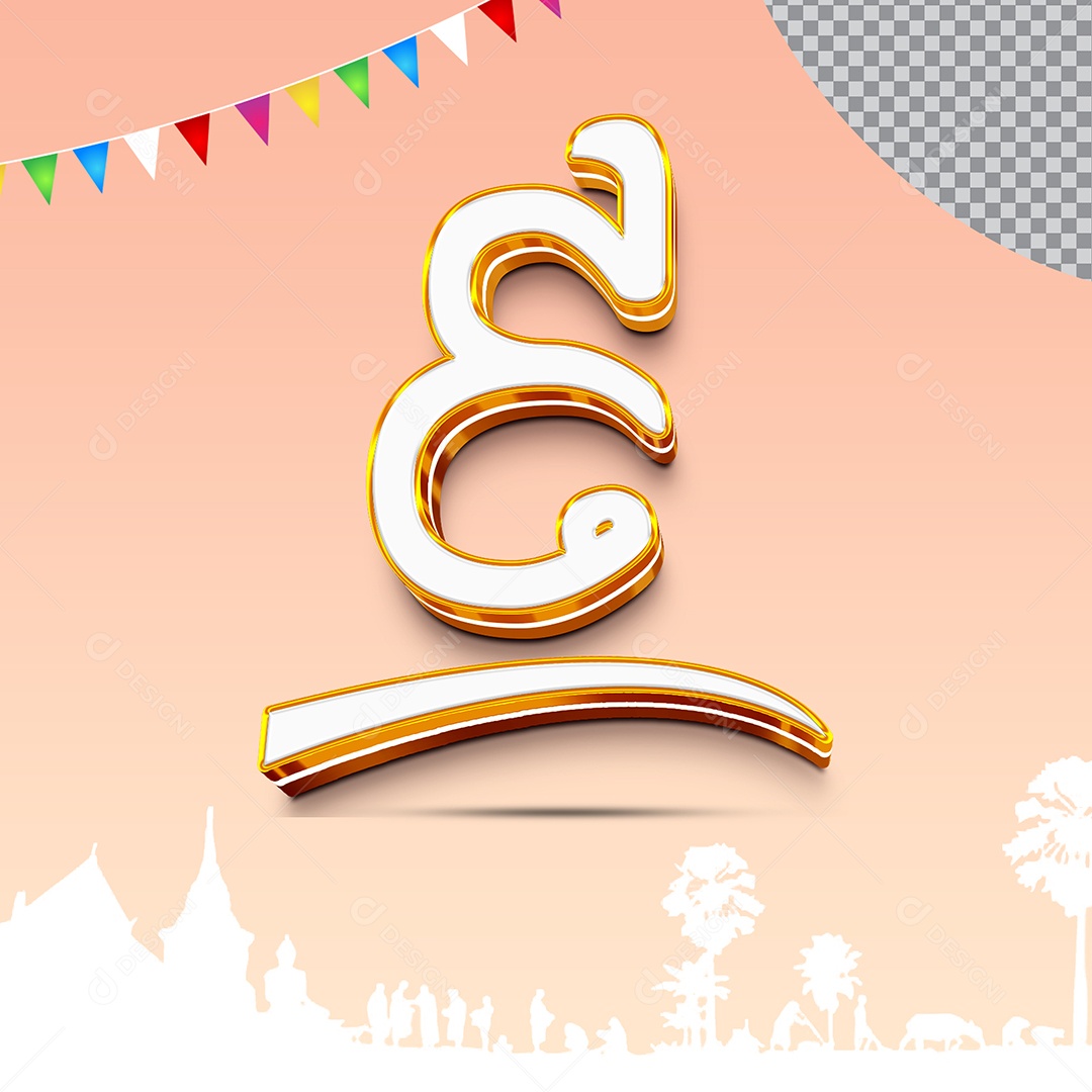 Número Khmer 8 Elemento 3D Dourado Para Composição PSD