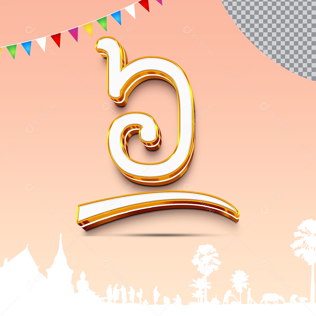 Número Khmer 11 Elemento 3D Dourado Para Composição PSD