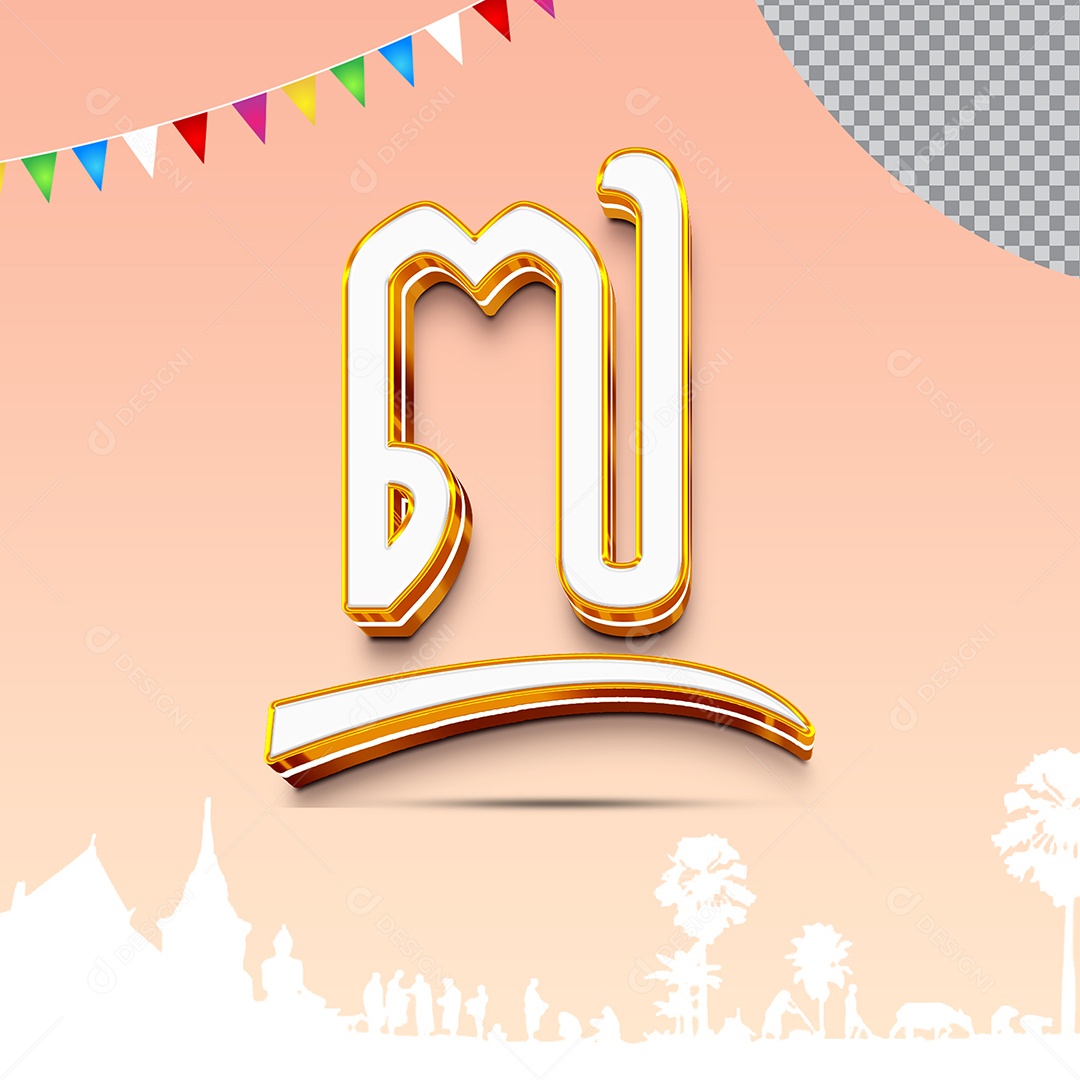 Número Khmer 10 Elemento 3D Dourado Para Composição PSD