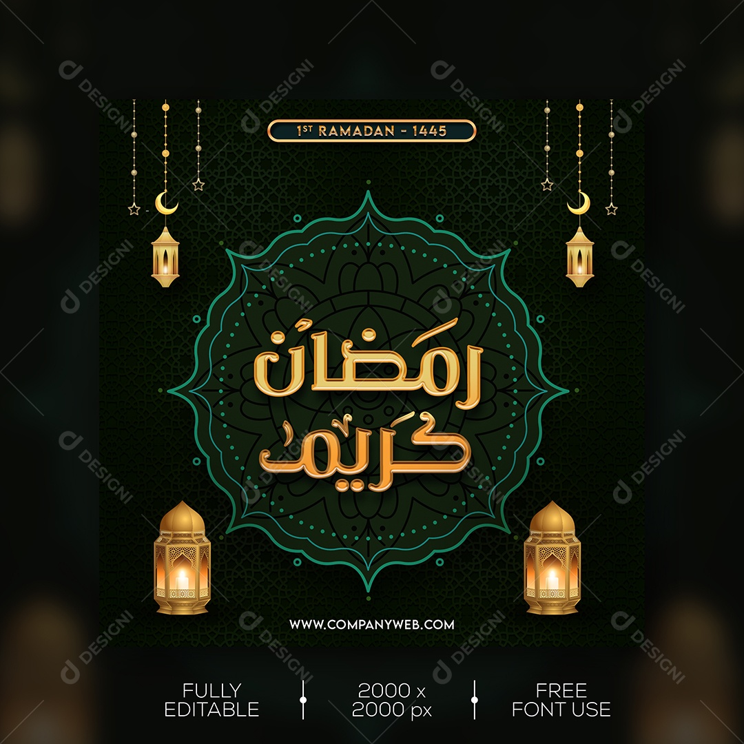 Ramadan Kareem Mubarak PSD Editável