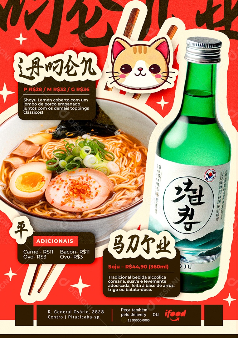 Modelo de Cardápio Lamen PSD Editável