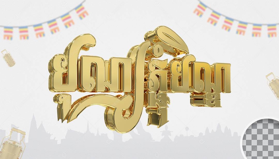 Texto 3D Festival Religioso Cambojano para Composição PSD