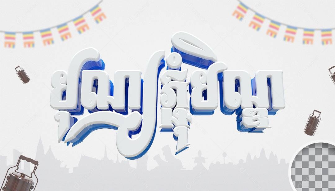Texto 3D Festival Religioso Cambojano para Composição PSD