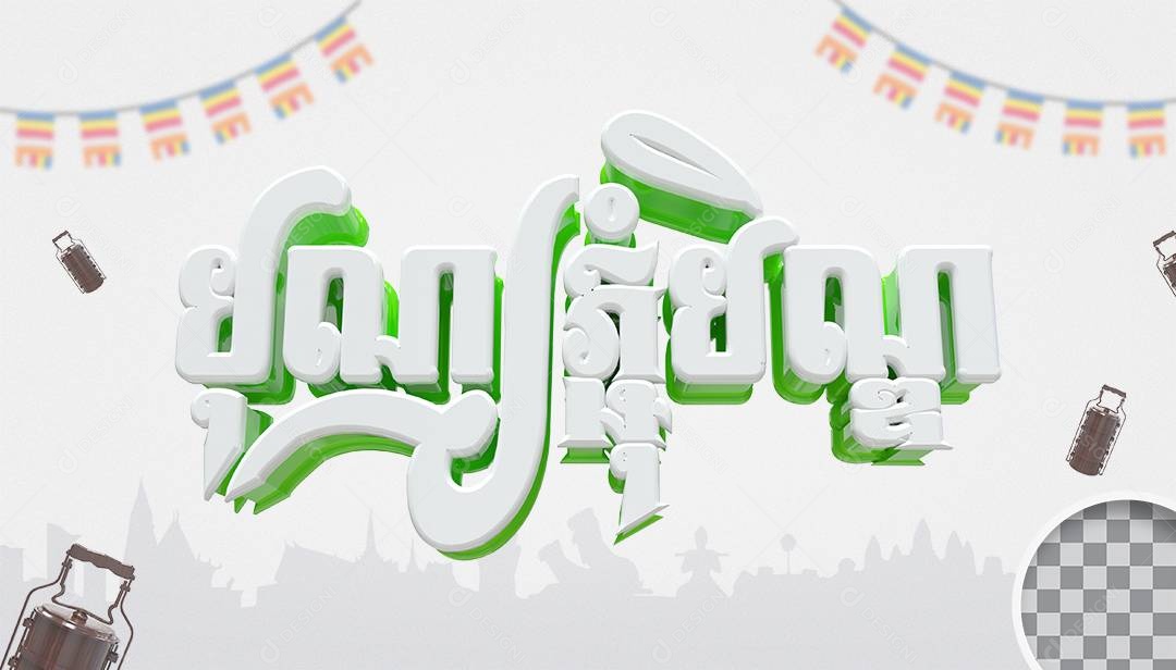 Texto 3D Festival Religioso Cambojano para Composição PSD
