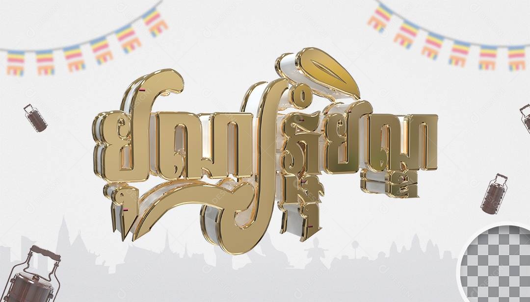Texto 3D Festival Religioso Cambojano para Composição PSD