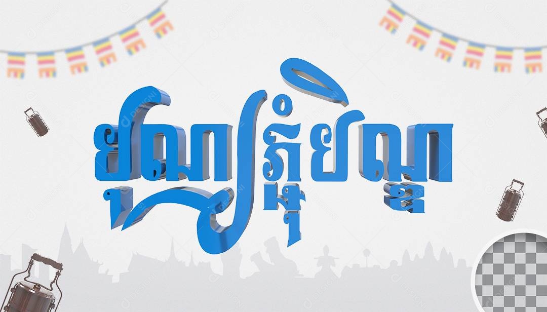 Texto 3D Festival Religioso Cambojano para Composição PSD
