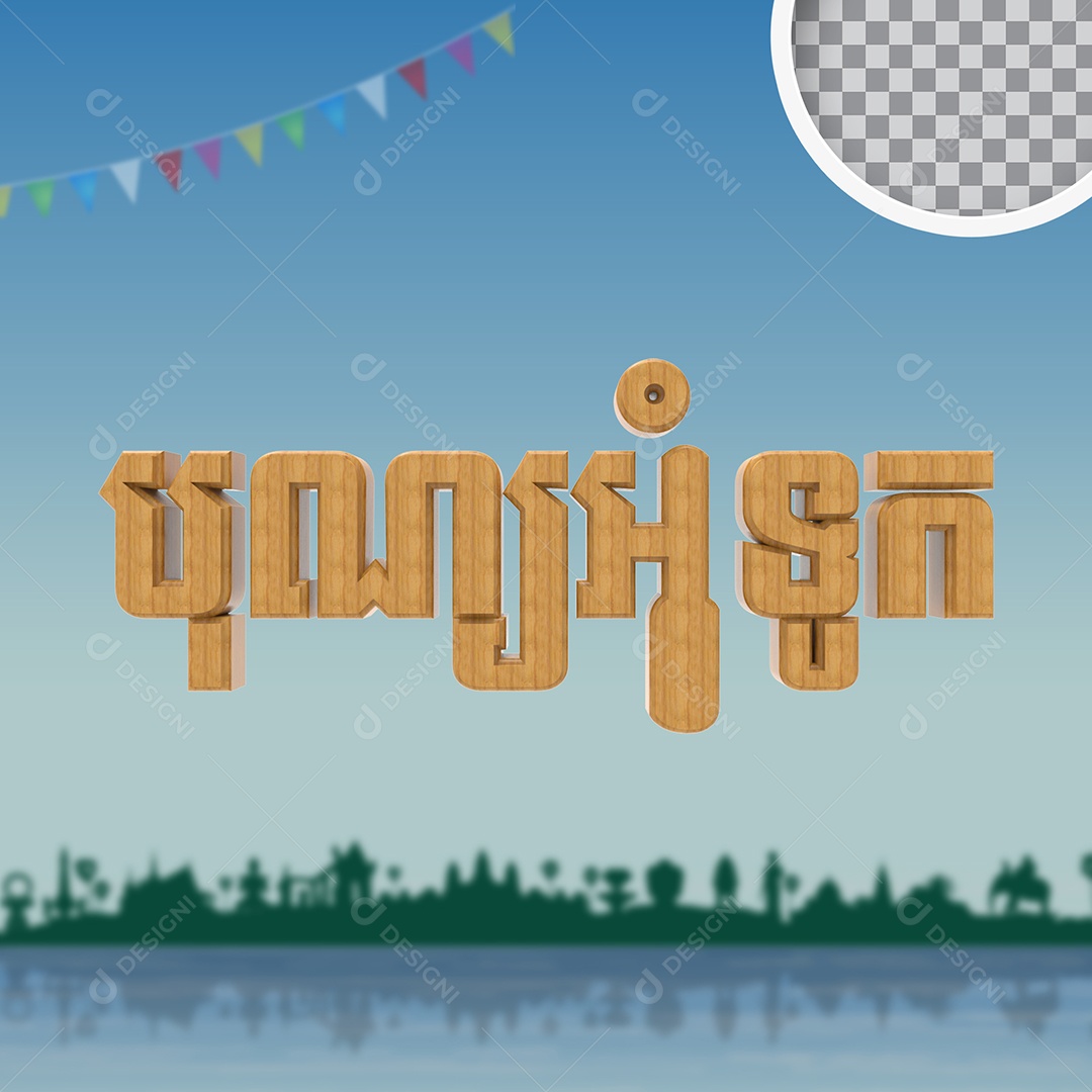 Texto 3D Festival da Água do Camboja para Composição PSD
