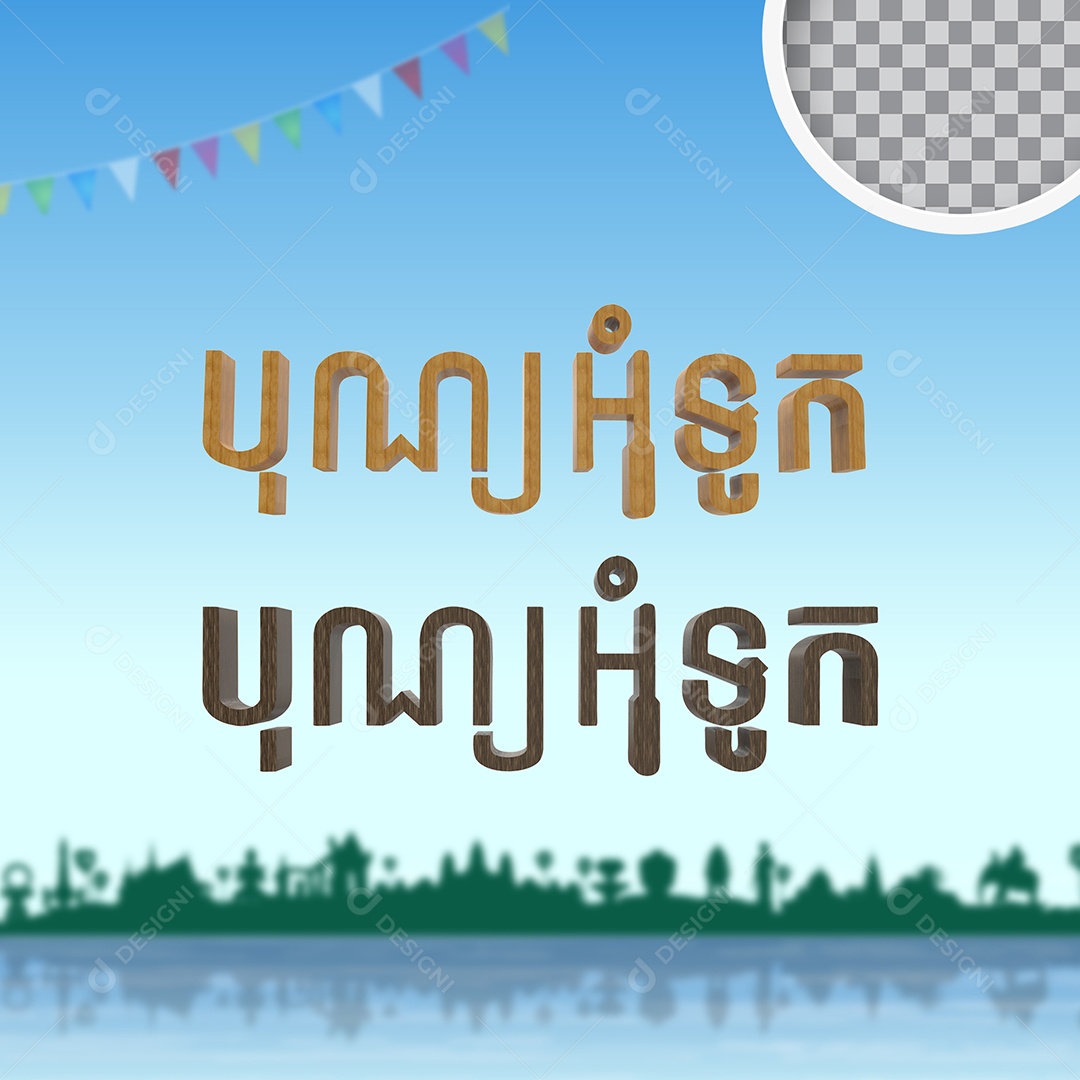 Texto 3D Festival da Água do Camboja para Composição PSD