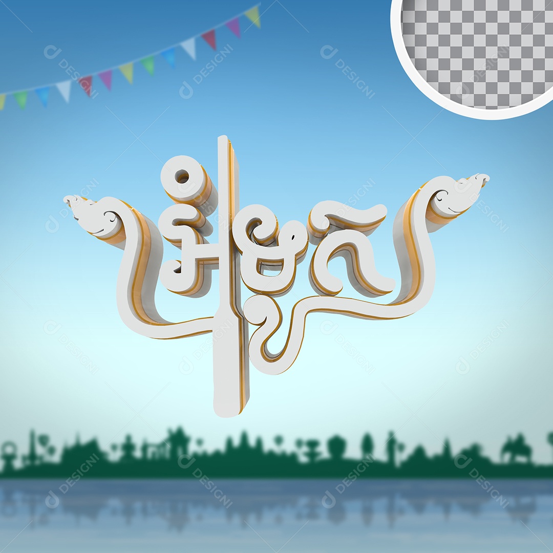 Texto 3D Festival da Água do Camboja para Composição PSD