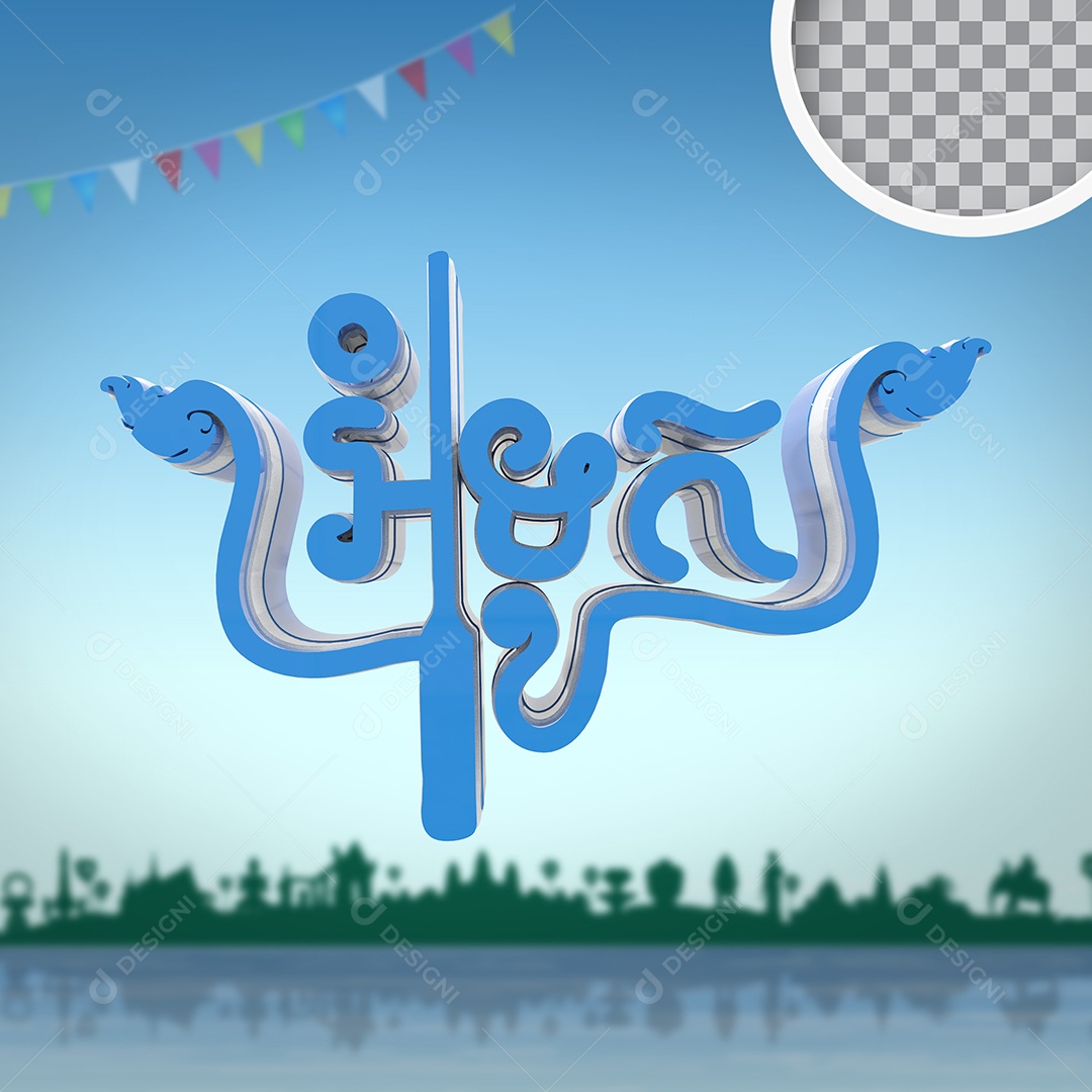Texto 3D Festival da Água do Camboja para Composição PSD