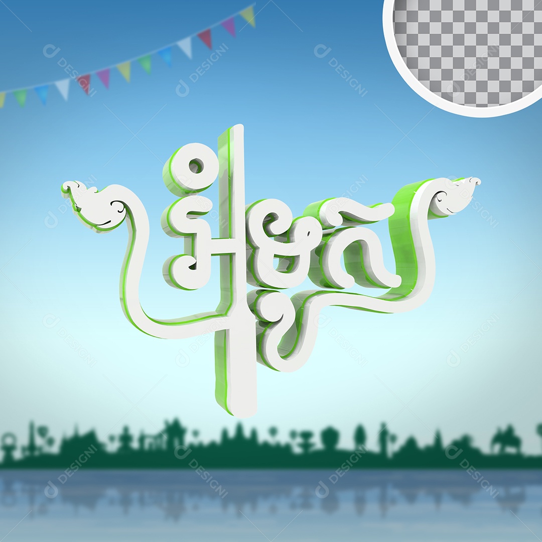 Texto 3D Festival da Água do Camboja para Composição PSD