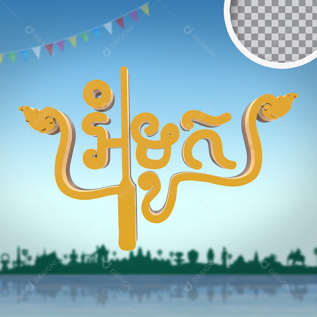 Texto 3D Festival da Água do Camboja para Composição PSD