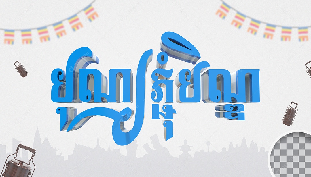 Texto 3D Festival Religioso Cambojano para Composição PSD