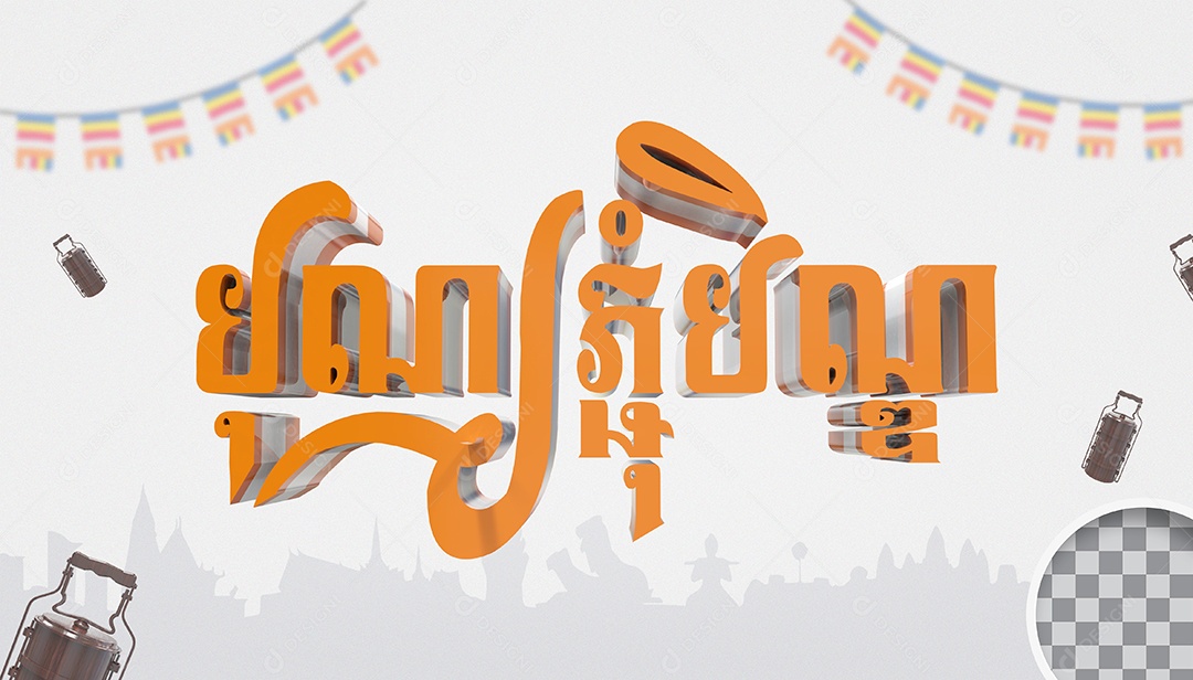 Texto 3D Festival Religioso Cambojano para Composição PSD