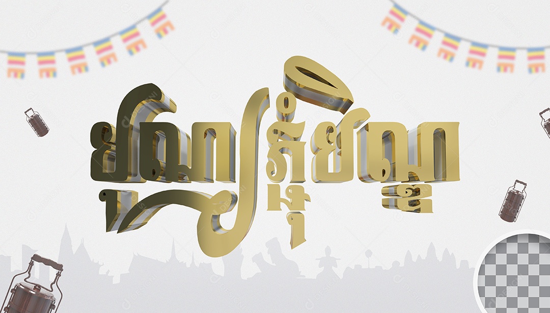 Texto 3D Festival Religioso Cambojano para Composição PSD