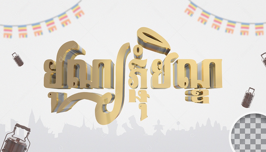Texto 3D Festival Religioso Cambojano para Composição PSD