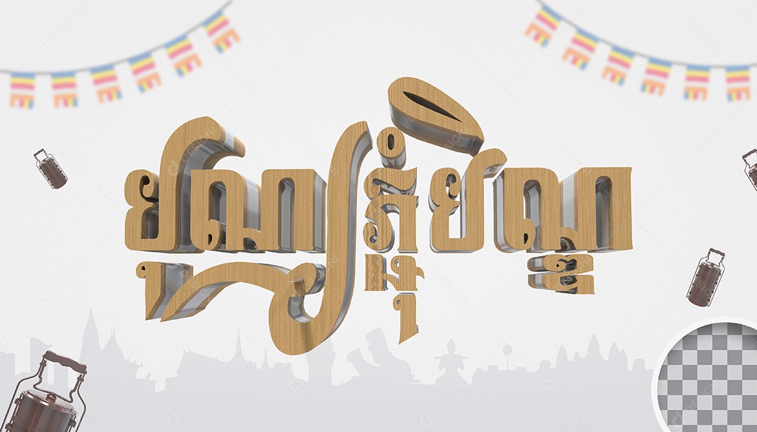 Texto 3D Festival Religioso Cambojano para Composição PSD
