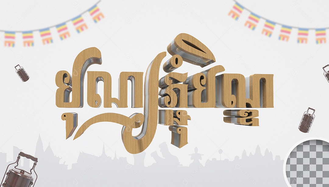 Texto 3D Festival Religioso Cambojano para Composição PSD