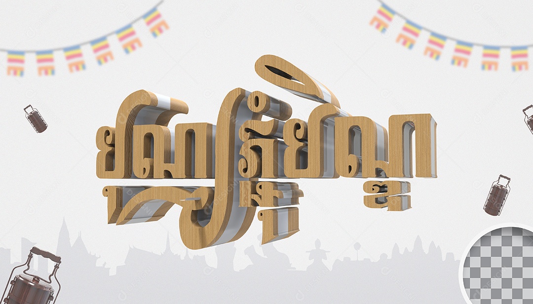 Texto 3D Festival Religioso Cambojano para Composição PSD