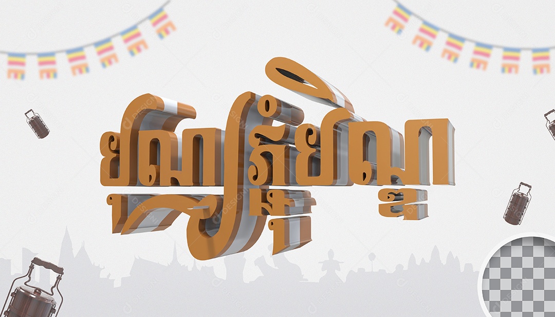 Texto 3D Festival Religioso Cambojano para Composição PSD