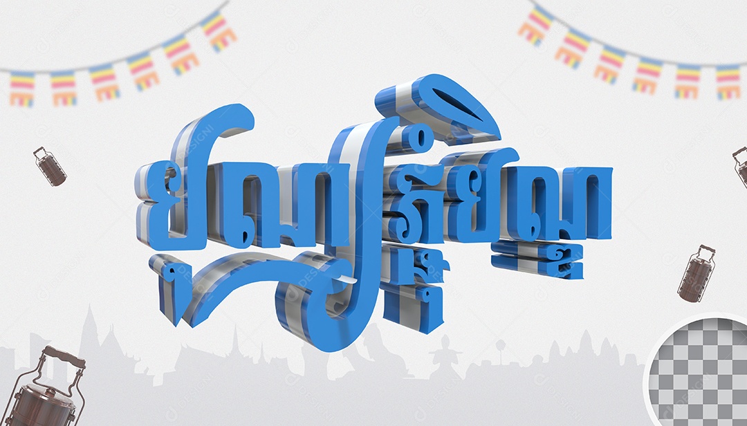 Texto 3D Festival Religioso Cambojano para Composição PSD