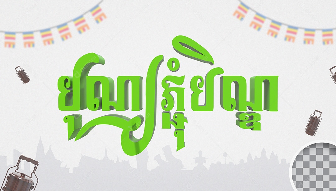 Texto 3D Festival Religioso Cambojano para Composição PSD