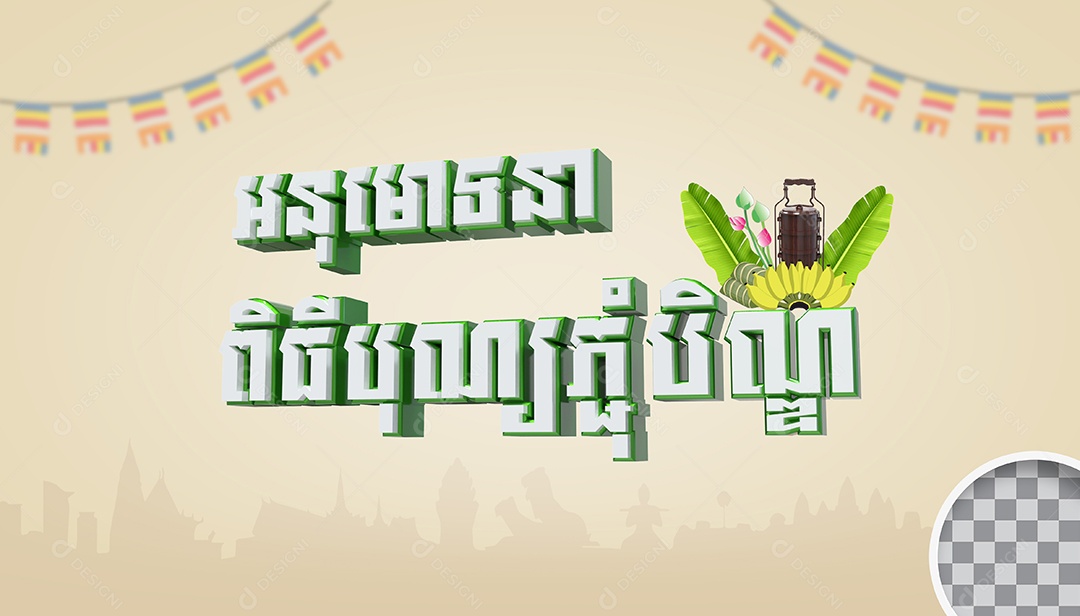 Texto 3D Festival Religioso Cambojano para Composição PSD