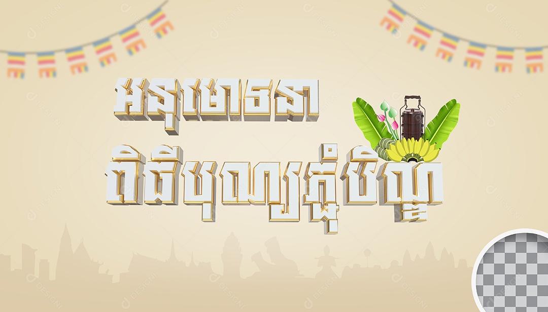 Texto 3D Festival Religioso Cambojano para Composição PSD