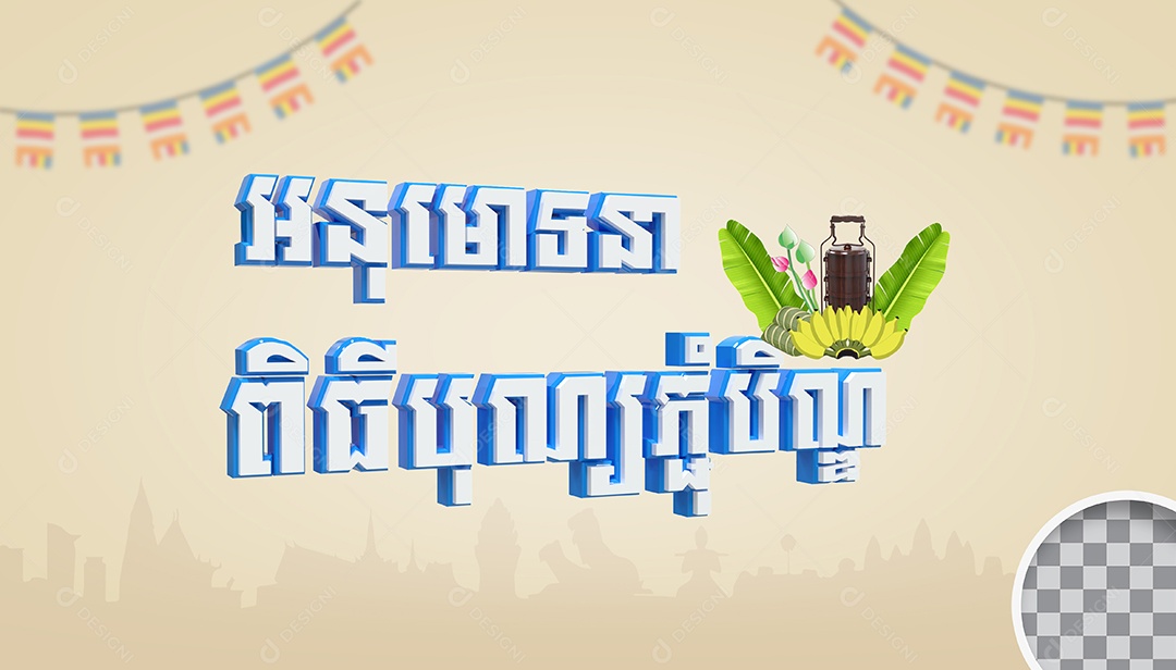Texto 3D Festival Religioso Cambojano para Composição PSD